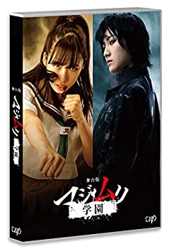 šǡ֥ޥر [Blu-ray]