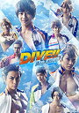 【中古】「DIVE!!」The STAGE!! DVD