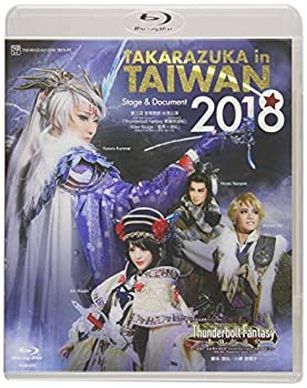 楽天市場】宝塚 dvd 台湾の通販