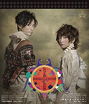 【中古】少年社中「トゥーランドット~廃墟に眠る少年の夢~」 [Blu-ray]