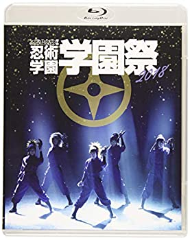 【中古】【BD】ミュージカル「忍たま乱太郎」第9弾忍術学園学園祭 [Blu-ray]【メーカー名】movic co. LTD.(PLC)(D)【メーカー型番】【ブランド名】【商品説明】【中古】【BD】ミュージカル「忍たま乱太郎」第9弾忍術学園学園祭 [Blu-ray]・中古品（ユーズド品）について商品画像はイメージです。中古という特性上、使用に影響ない程度の使用感・経年劣化（傷、汚れなど）がある場合がございます。商品のコンディション、付属品の有無については入荷の度異なります。また、中古品の特性上、ギフトには適しておりません。商品名に『初回』、『限定』、『〇〇付き』等の記載がございましても、特典・付属品・保証等は原則付属しておりません。付属品や消耗品に保証はございません。当店では初期不良に限り、商品到着から7日間は返品を受付けております。注文後の購入者様都合によるキャンセル・返品はお受けしていません。他モールでも併売している商品の為、完売の際は在庫確保できない場合がございます。ご注文からお届けまで1、ご注文⇒ご注文は24時間受け付けております。2、注文確認⇒ご注文後、当店から注文確認メールを送信します。3、在庫確認⇒新品、新古品：3-5日程度でお届け。※中古品は受注後に、再検品、メンテナンス等により、お届けまで3日-10日営業日程度とお考え下さい。米海外倉庫から取り寄せの商品については発送の場合は3週間程度かかる場合がございます。　※離島、北海道、九州、沖縄は遅れる場合がございます。予めご了承下さい。※配送業者、発送方法は選択できません。お電話でのお問合せは少人数で運営の為受け付けておりませんので、メールにてお問合せお願い致します。お客様都合によるご注文後のキャンセル・返品はお受けしておりませんのでご了承下さい。ご来店ありがとうございます。昭和・平成のCD、DVD、家電、音響機器など希少な商品も多数そろえています。レコード、楽器の取り扱いはございません。掲載していない商品もお探しいたします。映像商品にはタイトル最後に[DVD]、[Blu-ray]と表記しています。表記ないものはCDとなります。お気軽にメールにてお問い合わせください。