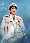 【中古】星組宝塚大劇場公演 Once upon a time in Takarazuka『霧深きエルベのほとり』スーパー・レビュー『ESTRELLAS ~星たち