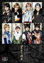 【中古】【Blu-ray】【スケステ】2.5次元ダンスライブ S.Q.S Episode2 星芒の彼方-月野百鬼夜行綺譚- 限定版