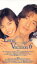 【中古】ロング・バケーション(6) [VHS]