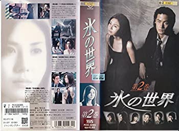楽天市場】氷の世界 dvdの通販
