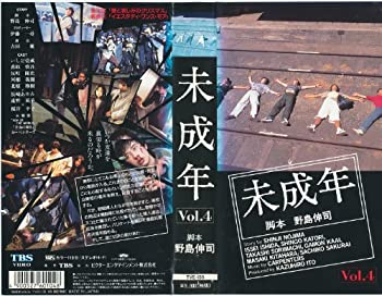 By Title: Ma Line - 【中古】未成年 Vol.4 [VHS]