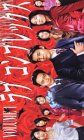 【中古】ラブ コンプレックス(1) [VHS]【メーカー名】フジテレビジョン【メーカー型番】【ブランド名】【商品説明】中古商品のご購入時はご購入前に必ず確認をお願いいたします。商品画像はイメージです。中古という特性上、使用に影響ない程度の使用感・経年劣化（傷、汚れなど）がある場合がございます。また、中古品の特性上、ギフトには適しておりません。商品名に『初回』、『限定』、『〇〇付き』等の記載がございましても、特典・付属品・保証等は原則付属しておりません。当店では初期不良に限り、商品到着から7日間はを受付けております。(注文後の購入者様都合によるキャンセル・はお受けしていません。)他モールでも併売している商品の為、完売の際は在庫確保できない場合がございます。ご注文からお届けまで1、ご注文⇒ご注文は24時間受け付けております。2、注文確認⇒ご注文後、当店から注文確認メールを送信します。3、在庫確認⇒新品在庫：3?5日程度でお届け。　　※中古品は受注後に、再メンテナンス、梱包しますので　お届けまで3日?10日営業日程度とお考え下さい。　米海外から発送の場合は3週間程度かかる場合がございます。　※離島、北海道、九州、沖縄は遅れる場合がございます。予めご了承下さい。※配送業者、発送方法は選択できません。お電話でのお問合せは少人数で運営の為受け付けておりませんので、メールにてお問合せお願い致します。お客様都合によるご注文後のキャンセル・はお受けしておりませんのでご了承下さい。ご来店ありがとうございます。 昭和・平成のCD、DVD、家電、音響機器など希少な商品も多数そろえています。 掲載していな商品もお探しいたします。 お気軽にメールにてお問い合わせください。