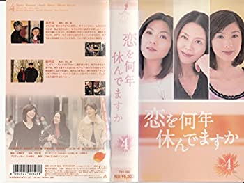 šǯ٤Ǥޤ 4 [VHS]