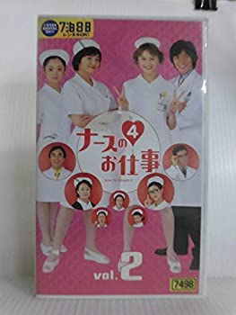 楽天市場】ナース の お 仕事 4 dvdの通販 楽天市場】ナース の お 仕事 4 dvdの通販