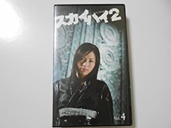 yÁzXJCnC 2 Vol.4 [VHS]