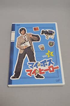 楽天市場】マイ☆ボス マイ☆ヒーロー DVD-BOXの通販
