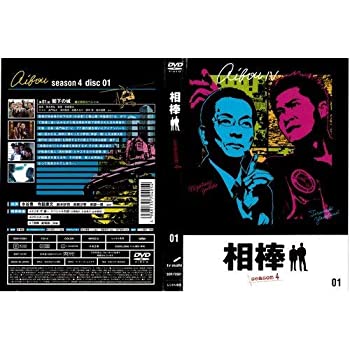 【中古】相棒 season 4 vol.1[レンタル落ち]
