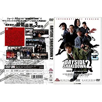 【中古】BAYSIDE SHAKEDOWN 2 踊る大捜査線 THE MOVIE 2 国際戦略版｜中古DVD [レンタル落ち] [DVD]