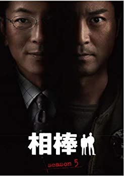 【中古】相棒 season 5 Vol.01(第1話 第15話) [レンタル落ち]