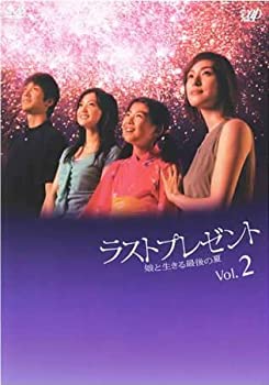 šۥ饹ȥץ쥼 ̼Ǹβ Vol.2ڥ󥿥