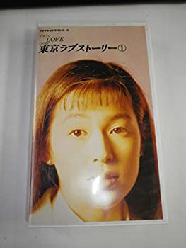 楽天市場】東京ラブストーリー DVDの通販