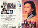 【中古】愛という名のもとに〔1〕 [VHS]【メーカー名】フジテレビジョン【メーカー型番】【ブランド名】【商品説明】【中古】愛という名のもとに〔1〕 [VHS]・中古品（ユーズド品）について商品画像はイメージです。中古という特性上、使用に影響ない程度の使用感・経年劣化（傷、汚れなど）がある場合がございます。商品のコンディション、付属品の有無については入荷の度異なります。また、中古品の特性上、ギフトには適しておりません。商品名に『初回』、『限定』、『〇〇付き』等の記載がございましても、特典・付属品・保証等は原則付属しておりません。付属品や消耗品に保証はございません。当店では初期不良に限り、商品到着から7日間は返品を受付けております。注文後の購入者様都合によるキャンセル・返品はお受けしていません。他モールでも併売している商品の為、完売の際は在庫確保できない場合がございます。ご注文からお届けまで1、ご注文⇒ご注文は24時間受け付けております。2、注文確認⇒ご注文後、当店から注文確認メールを送信します。3、在庫確認⇒新品、新古品：3-5日程度でお届け。※中古品は受注後に、再検品、メンテナンス等により、お届けまで3日-10日営業日程度とお考え下さい。米海外倉庫から取り寄せの商品については発送の場合は3週間程度かかる場合がございます。　※離島、北海道、九州、沖縄は遅れる場合がございます。予めご了承下さい。※配送業者、発送方法は選択できません。お電話でのお問合せは少人数で運営の為受け付けておりませんので、メールにてお問合せお願い致します。お客様都合によるご注文後のキャンセル・返品はお受けしておりませんのでご了承下さい。ご来店ありがとうございます。昭和・平成のCD、DVD、家電、音響機器など希少な商品も多数そろえています。レコード、楽器の取り扱いはございません。掲載していない商品もお探しいたします。映像商品にはタイトル最後に[DVD]、[Blu-ray]と表記しています。表記ないものはCDとなります。お気軽にメールにてお問い合わせください。