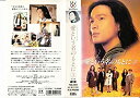 【中古】愛という名のもとに〔3〕 [VHS]【メーカー名】フジテレビジョン【メーカー型番】【ブランド名】【商品説明】中古商品のご購入時はご購入前に必ず確認をお願いいたします。商品画像はイメージです。中古という特性上、使用に影響ない程度の使用感・経年劣化（傷、汚れなど）がある場合がございます。また、中古品の特性上、ギフトには適しておりません。商品名に『初回』、『限定』、『〇〇付き』等の記載がございましても、特典・付属品・保証等は原則付属しておりません。当店では初期不良に限り、商品到着から7日間はを受付けております。(注文後の購入者様都合によるキャンセル・はお受けしていません。)他モールでも併売している商品の為、完売の際は在庫確保できない場合がございます。ご注文からお届けまで1、ご注文⇒ご注文は24時間受け付けております。2、注文確認⇒ご注文後、当店から注文確認メールを送信します。3、在庫確認⇒新品在庫：3?5日程度でお届け。　　※中古品は受注後に、再メンテナンス、梱包しますので　お届けまで3日?10日営業日程度とお考え下さい。　米海外から発送の場合は3週間程度かかる場合がございます。　※離島、北海道、九州、沖縄は遅れる場合がございます。予めご了承下さい。※配送業者、発送方法は選択できません。お電話でのお問合せは少人数で運営の為受け付けておりませんので、メールにてお問合せお願い致します。お客様都合によるご注文後のキャンセル・はお受けしておりませんのでご了承下さい。ご来店ありがとうございます。 昭和・平成のCD、DVD、家電、音響機器など希少な商品も多数そろえています。 掲載していな商品もお探しいたします。 お気軽にメールにてお問い合わせください。