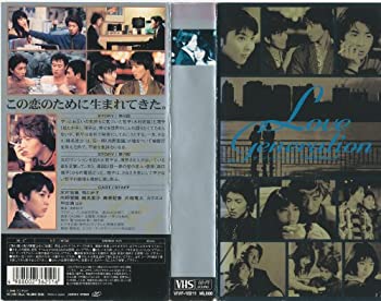 楽天市場】ラブジェネレーション dvdの通販 楽天市場】ラブジェネレーション dvdの通販