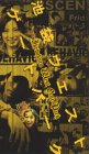 【中古】池袋ウエストゲートパーク(5) [VHS]