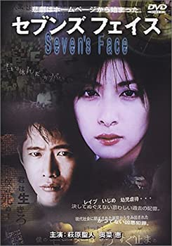 楽天Come to Store【中古】セブンズ フェイス [DVD]