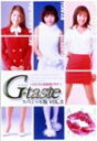 【中古】G-taste スペシャル版(3) DVD