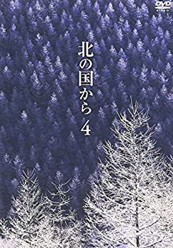 【中古】北の国から Vol.4 [DVD]