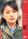 【中古】ルージュ 1 [DVD]【メーカー名】ジェネオン エンタテインメント【メーカー型番】【ブランド名】パイオニアldc【商品説明】【中古】ルージュ 1 [DVD]・中古品（ユーズド品）について商品画像はイメージです。中古という特性上、使用に影響ない程度の使用感・経年劣化（傷、汚れなど）がある場合がございます。商品のコンディション、付属品の有無については入荷の度異なります。また、中古品の特性上、ギフトには適しておりません。商品名に『初回』、『限定』、『〇〇付き』等の記載がございましても、特典・付属品・保証等は原則付属しておりません。付属品や消耗品に保証はございません。当店では初期不良に限り、商品到着から7日間は返品を受付けております。注文後の購入者様都合によるキャンセル・返品はお受けしていません。他モールでも併売している商品の為、完売の際は在庫確保できない場合がございます。ご注文からお届けまで1、ご注文⇒ご注文は24時間受け付けております。2、注文確認⇒ご注文後、当店から注文確認メールを送信します。3、在庫確認⇒新品、新古品：3-5日程度でお届け。※中古品は受注後に、再検品、メンテナンス等により、お届けまで3日-10日営業日程度とお考え下さい。米海外倉庫から取り寄せの商品については発送の場合は3週間程度かかる場合がございます。　※離島、北海道、九州、沖縄は遅れる場合がございます。予めご了承下さい。※配送業者、発送方法は選択できません。お電話でのお問合せは少人数で運営の為受け付けておりませんので、メールにてお問合せお願い致します。お客様都合によるご注文後のキャンセル・返品はお受けしておりませんのでご了承下さい。ご来店ありがとうございます。昭和・平成のCD、DVD、家電、音響機器など希少な商品も多数そろえています。レコード、楽器の取り扱いはございません。掲載していない商品もお探しいたします。映像商品にはタイトル最後に[DVD]、[Blu-ray]と表記しています。表記ないものはCDとなります。お気軽にメールにてお問い合わせください。