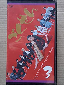 yÁz Vol.3 [VHS]