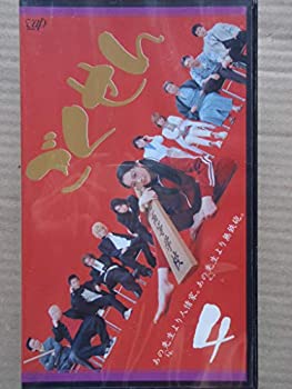 【中古】ごくせん Vol.4 [VHS]