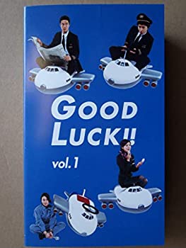 【中古】GOOD LUCK!!(1) [VHS]
