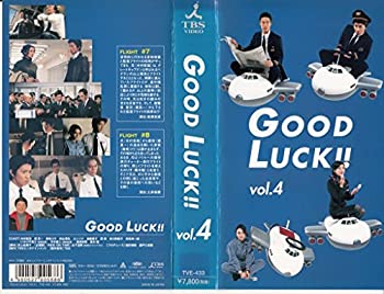 yÁzGOOD LUCK!!(4) [VHS]