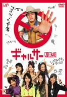 By Title: A Line - 【中古】ギャルサー VOL.1 [DVD]