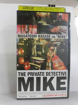【中古】私立探偵濱マイク4 [VHS]