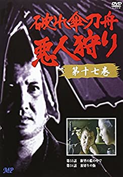 【中古】破れ傘刀舟 悪人狩り 17 [DVD]【メーカー名】株式会社トーン【メーカー型番】【ブランド名】ビーエムドットスリー商品画像はイメージです。中古という特性上、使用に影響ない程度の使用感・経年劣化（傷、汚れなど）がある場合がございます。また、中古品の特性上、ギフトには適しておりません。商品名に『初回』、『限定』、『〇〇付き』等の記載がございましても、特典・付属品・保証等は原則付属しておりません。当店では初期不良に限り、商品到着から7日間はを受付けております。(注文後の購入者様都合によるキャンセル・はお受けしていません。)他モールでも併売している商品の為、完売の際は在庫確保できない場合がございます。ご注文からお届けまで1、ご注文⇒ご注文は24時間受け付けております。2、注文確認⇒ご注文後、当店から注文確認メールを送信します。3、在庫確認⇒新品在庫：3-5日程度でお届け。　　※中古品は受注後に、再メンテナンス、梱包しますので　お届けまで3日-10日営業日程度とお考え下さい。　米海外から発送の場合は3週間程度かかる場合がございます。　※離島、北海道、九州、沖縄は遅れる場合がございます。予めご了承下さい。※配送業者、発送方法は選択できません。お電話でのお問合せは少人数で運営の為受け付けておりませんので、メールにてお問合せお願い致します。お客様都合によるご注文後のキャンセル・はお受けしておりませんのでご了承下さい。ご来店ありがとうございます。昭和・平成のCD、DVD、家電、音響機器など希少な商品も多数そろえています。レコード、楽器の取り扱いはございません。掲載していない商品もお探しいたします。映像商品にはタイトル最後に[DVD]、[Blu-ray]と表記しています。表記ないものはCDとなります。お気軽にメールにてお問い合わせください。