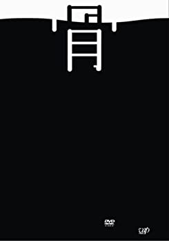 【中古】シナリオ登龍門2002 「沈まない骨」 [DVD]