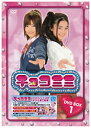 【中古】チョコミミ DVD-BOX 1