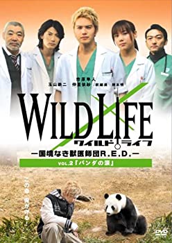 乐天商城 - 【中古】ワイルドライフ ~国境なき獣医師団R.E.D.~ Vol.2 パンダの涙 [DVD]