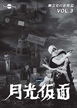 š۷ 4 ͩޤεս VOL.3 [DVD]