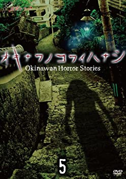 šۥʥΥ磻ϥʥ5 [DVD]