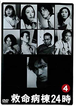 【中古】救命病棟24時(第2シリーズ) Vol.4 [レンタル落ち]