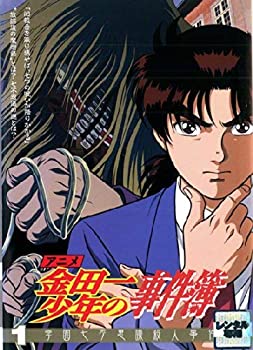 【中古】アニメ 金田一少年の事件簿 1 学園七不思議殺人事件 [レンタル落ち]
