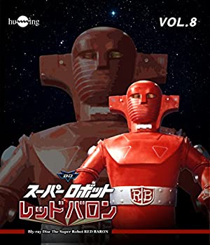 【中古】スーパーロボットレッドバロン Blu-ray vol.8【メーカー名】ビクターエンタテインメント【メーカー型番】【ブランド名】ハミング【商品説明】【中古】スーパーロボットレッドバロン Blu-ray vol.8・中古品（ユーズド品）...