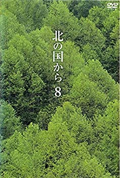 【中古】北の国から 8 [レンタル落ち]【メーカー名】【メーカー型番】【ブランド名】商品画像はイメージです。中古という特性上、使用に影響ない程度の使用感・経年劣化（傷、汚れなど）がある場合がございます。また、中古品の特性上、ギフトには適しておりません。商品名に『初回』、『限定』、『〇〇付き』等の記載がございましても、特典・付属品・保証等は原則付属しておりません。当店では初期不良に限り、商品到着から7日間はを受付けております。(注文後の購入者様都合によるキャンセル・はお受けしていません。)他モールでも併売している商品の為、完売の際は在庫確保できない場合がございます。ご注文からお届けまで1、ご注文⇒ご注文は24時間受け付けております。2、注文確認⇒ご注文後、当店から注文確認メールを送信します。3、在庫確認⇒新品在庫：3-5日程度でお届け。　　※中古品は受注後に、再メンテナンス、梱包しますので　お届けまで3日-10日営業日程度とお考え下さい。　米海外から発送の場合は3週間程度かかる場合がございます。　※離島、北海道、九州、沖縄は遅れる場合がございます。予めご了承下さい。※配送業者、発送方法は選択できません。お電話でのお問合せは少人数で運営の為受け付けておりませんので、メールにてお問合せお願い致します。お客様都合によるご注文後のキャンセル・はお受けしておりませんのでご了承下さい。ご来店ありがとうございます。 昭和・平成のCD、DVD、家電、音響機器など希少な商品も多数そろえています。 掲載していな商品もお探しいたします。 お気軽にメールにてお問い合わせください。