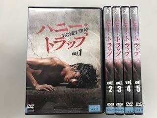 【中古】ハニー・トラップ 【レンタル落ち】全5巻セット