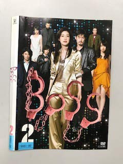 【中古】BOSS 2【レンタル落ち】【メーカー名】【メーカー型番】【ブランド名】商品画像はイメージです。中古という特性上、使用に影響ない程度の使用感・経年劣化（傷、汚れなど）がある場合がございます。また、中古品の特性上、ギフトには適しておりません。商品名に『初回』、『限定』、『〇〇付き』等の記載がございましても、特典・付属品・保証等は原則付属しておりません。当店では初期不良に限り、商品到着から7日間はを受付けております。(注文後の購入者様都合によるキャンセル・はお受けしていません。)他モールでも併売している商品の為、完売の際は在庫確保できない場合がございます。ご注文からお届けまで1、ご注文⇒ご注文は24時間受け付けております。2、注文確認⇒ご注文後、当店から注文確認メールを送信します。3、在庫確認⇒新品在庫：3-5日程度でお届け。　　※中古品は受注後に、再メンテナンス、梱包しますので　お届けまで3日-10日営業日程度とお考え下さい。　米海外から発送の場合は3週間程度かかる場合がございます。　※離島、北海道、九州、沖縄は遅れる場合がございます。予めご了承下さい。※配送業者、発送方法は選択できません。お電話でのお問合せは少人数で運営の為受け付けておりませんので、メールにてお問合せお願い致します。お客様都合によるご注文後のキャンセル・はお受けしておりませんのでご了承下さい。ご来店ありがとうございます。昭和・平成のCD、DVD、家電、音響機器など希少な商品も多数そろえています。レコード、楽器の取り扱いはございません。掲載していない商品もお探しいたします。映像商品にはタイトル最後に[DVD]、[Blu-ray]と表記しています。表記ないものはCDとなります。お気軽にメールにてお問い合わせください。