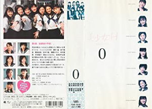 【中古】美少女H(0) 第0話「放課後の予感」 [VHS]