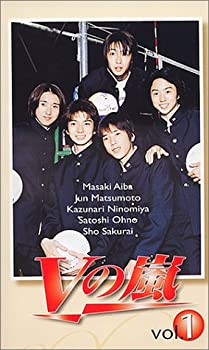【中古】Vの嵐(1) [VHS]