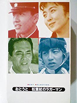 【中古】おとうと/松葉杖のラガーマン [VHS]
