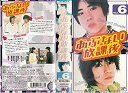 【中古】あぶない放課後 VOL.6 [VHS]【メーカー名】バップ【メーカー型番】【ブランド名】【商品説明】中古商品のご購入時はご購入前に必ず確認をお願いいたします。商品画像はイメージです。中古という特性上、使用に影響ない程度の使用感・経年劣化（傷、汚れなど）がある場合がございます。また、中古品の特性上、ギフトには適しておりません。商品名に『初回』、『限定』、『〇〇付き』等の記載がございましても、特典・付属品・保証等は原則付属しておりません。当店では初期不良に限り、商品到着から7日間はを受付けております。(注文後の購入者様都合によるキャンセル・はお受けしていません。)他モールでも併売している商品の為、完売の際は在庫確保できない場合がございます。ご注文からお届けまで1、ご注文⇒ご注文は24時間受け付けております。2、注文確認⇒ご注文後、当店から注文確認メールを送信します。3、在庫確認⇒新品在庫：3?5日程度でお届け。　　※中古品は受注後に、再メンテナンス、梱包しますので　お届けまで3日?10日営業日程度とお考え下さい。　米海外から発送の場合は3週間程度かかる場合がございます。　※離島、北海道、九州、沖縄は遅れる場合がございます。予めご了承下さい。※配送業者、発送方法は選択できません。お電話でのお問合せは少人数で運営の為受け付けておりませんので、メールにてお問合せお願い致します。お客様都合によるご注文後のキャンセル・はお受けしておりませんのでご了承下さい。ご来店ありがとうございます。 昭和・平成のCD、DVD、家電、音響機器など希少な商品も多数そろえています。 掲載していな商品もお探しいたします。 お気軽にメールにてお問い合わせください。